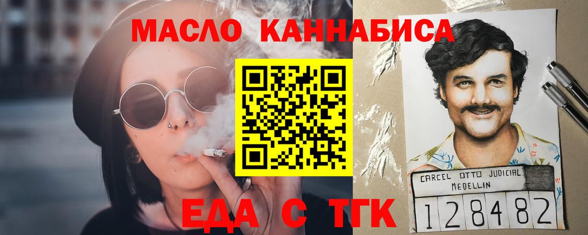 Canna-Cookies конопля  Вход с VPN  Моздок 