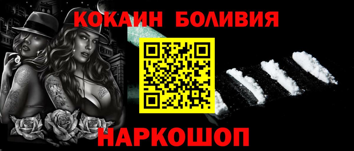 COCAIN FishScale Моздок