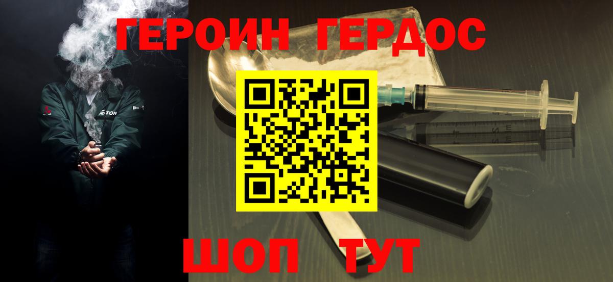 МЕТАМФЕТАМИН Моздок