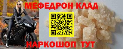 ALPHA-PVP Уссурийск