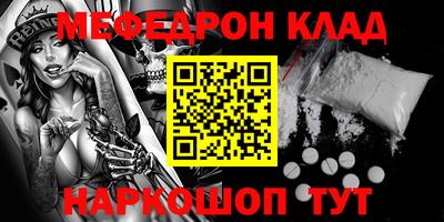 ALPHA-PVP Уссурийск