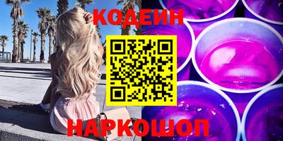 ALPHA-PVP Уссурийск
