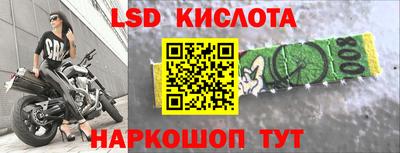 ALPHA-PVP Уссурийск