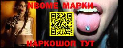 ALPHA-PVP Уссурийск