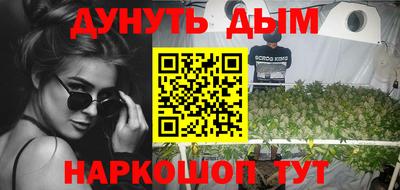 ALPHA-PVP Уссурийск