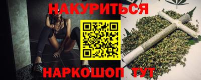 ALPHA-PVP Уссурийск