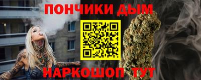 ALPHA-PVP Уссурийск