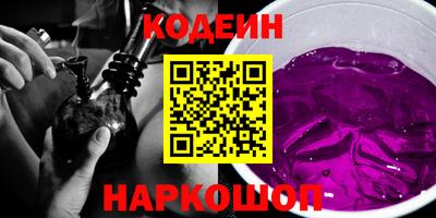 кокс Усть-Илимск