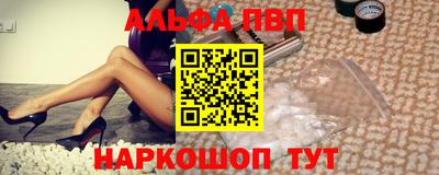 меф Усть-Джегута