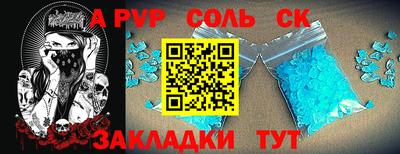 меф Усть-Джегута