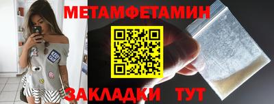 ALPHA-PVP Уссурийск