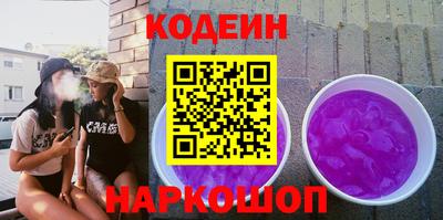 меф Усть-Джегута