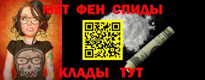 ALPHA-PVP Уссурийск