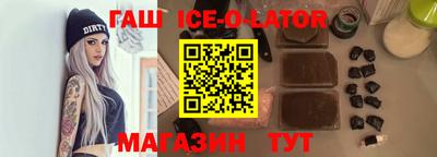 меф Усть-Джегута
