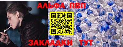 меф Усть-Джегута