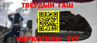 ALPHA-PVP Уссурийск