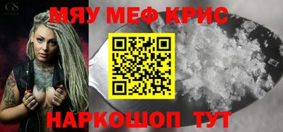 меф Усть-Джегута