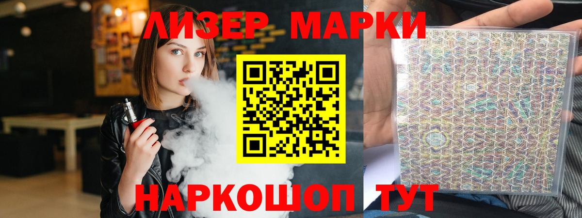 Моздок  Лсд 25 экстази кислота  ЛСД экстази ecstasy  Вход с VPN 