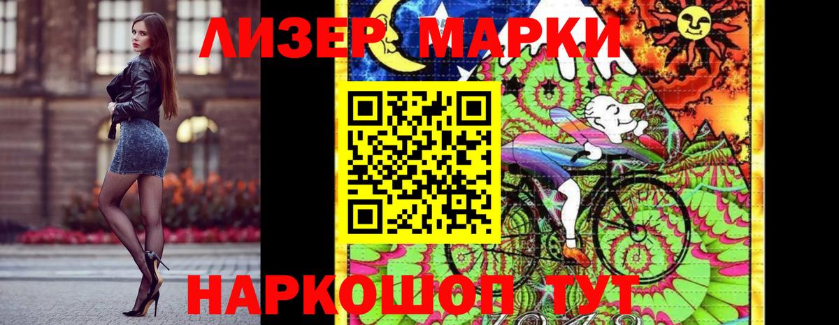 Моздок  Марки NBOMe  Вход с VPN  Марки NBOMe 1500мкг 