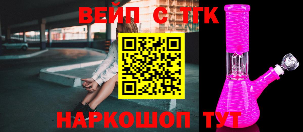 ГАШИШ  APVP СК кристаллы  Меф кристаллы  Гашиш  КОКАИН  Канабис  Моздок  Каннабис  Вход с VPN 