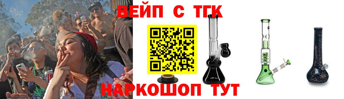 Моздок  ТГК жижа  Вход с VPN 
