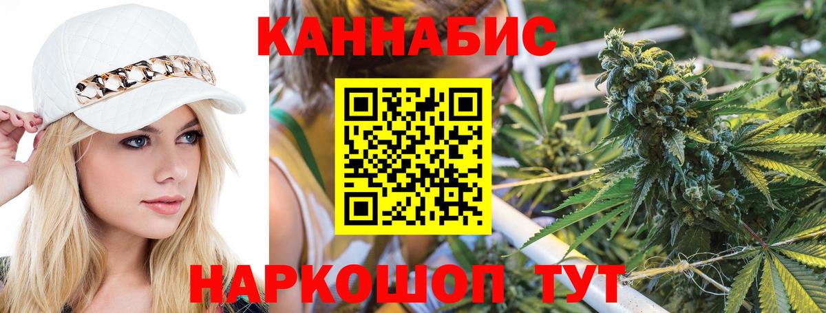 Бошки марихуана VHQ  Вход с VPN  Моздок  Конопля LSD WEED  Бошки марихуана тримм 